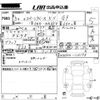 suzuki spacia 2023 CFJ1635245 image 3