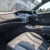 mercedes-benz s-class 2015 -MERCEDES-BENZ 【名変中 】--Benz S Class 222057--150239---MERCEDES-BENZ 【名変中 】--Benz S Class 222057--150239- image 12