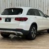 mercedes-benz glc-class 2020 quick_quick_3DA-253915C_WDC2539152F642636 image 16