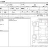 suzuki jimny-sierra 2023 CFJ1581175 image 3