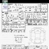 nissan clipper-van 2022 CFJ1849235 image 3