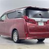 toyota alphard 2020 CFJ1785113 image 15