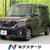 nissan dayz-roox 2018 -NISSAN--DAYZ Roox DBA-B21A--B21A-0541764---NISSAN--DAYZ Roox DBA-B21A--B21A-0541764- image 1