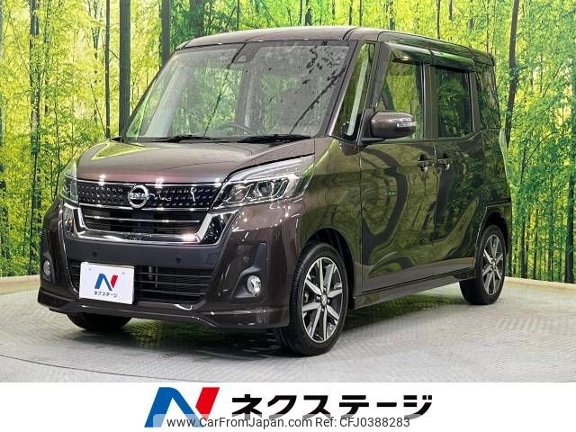 nissan dayz-roox 2018 -NISSAN--DAYZ Roox DBA-B21A--B21A-0541764---NISSAN--DAYZ Roox DBA-B21A--B21A-0541764- image 1