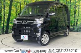 daihatsu atrai-wagon 2021 -DAIHATSU--Atrai Wagon 3BA-S331G--S331G-0040139---DAIHATSU--Atrai Wagon 3BA-S331G--S331G-0040139-
