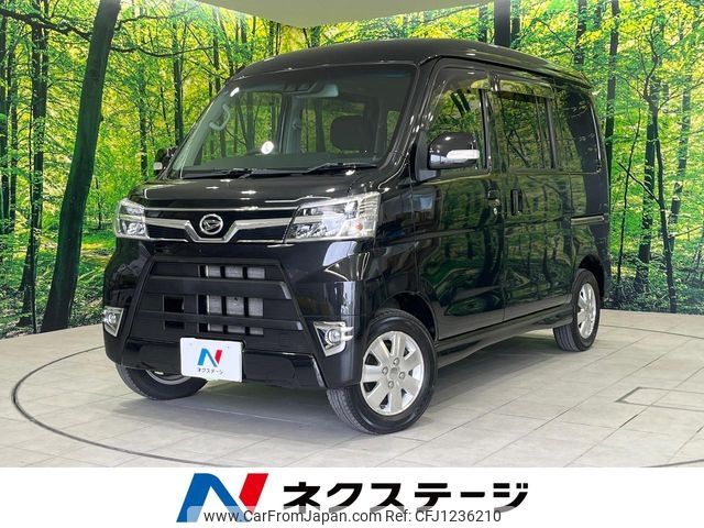 daihatsu atrai-wagon 2021 -DAIHATSU--Atrai Wagon 3BA-S331G--S331G-0040139---DAIHATSU--Atrai Wagon 3BA-S331G--S331G-0040139- image 1