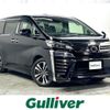 toyota vellfire 2020 -TOYOTA--Vellfire 3BA-AGH30W--AGH30-0302137---TOYOTA--Vellfire 3BA-AGH30W--AGH30-0302137- image 1