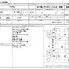 toyota crown 2006 -TOYOTA--Crown DBA-GRS181--GRS181-0005277---TOYOTA--Crown DBA-GRS181--GRS181-0005277- image 3