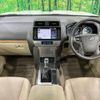 toyota land-cruiser-prado 2022 -TOYOTA--Land Cruiser Prado 3BA-TRJ150W--TRJ150-0156214---TOYOTA--Land Cruiser Prado 3BA-TRJ150W--TRJ150-0156214- image 2