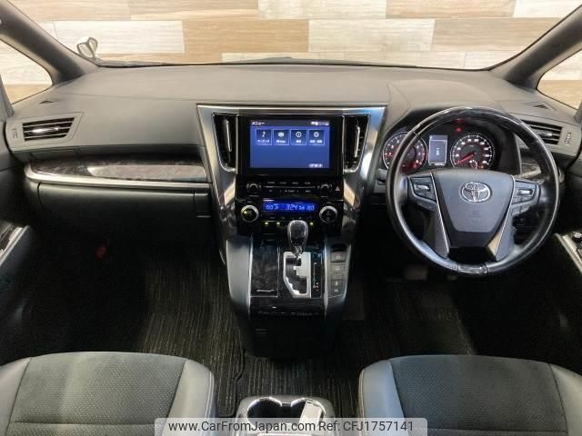 toyota alphard 2020 CFJ1757141 image 2