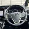 toyota voxy 2016 -TOYOTA--Voxy DBA-ZRR80W--ZRR80-0236297---TOYOTA--Voxy DBA-ZRR80W--ZRR80-0236297- image 4