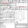 daihatsu move-canbus 2016 CFJ1803225 image 21