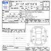 suzuki spacia 2018 CFJ1437495 image 3