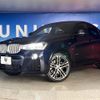 bmw x4 2019 quick_quick_XW20_WBAXW320700Y46344 image 13