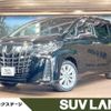 toyota alphard 2019 -TOYOTA--Alphard DBA-AGH30W--AGH30-0281469---TOYOTA--Alphard DBA-AGH30W--AGH30-0281469- image 1