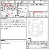 toyota hiace-wagon 2023 quick_quick_TRH224W_TRH224-0024661 image 21