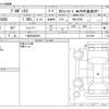 toyota probox-van 2016 -TOYOTA 【一宮 400ｻ9551】--Probox Van DBE-NSP160V--NSP160V-0017202---TOYOTA 【一宮 400ｻ9551】--Probox Van DBE-NSP160V--NSP160V-0017202- image 3