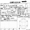 daihatsu tanto 2024 -DAIHATSU 【高知 580や4576】--Tanto LA650S-0437452---DAIHATSU 【高知 580や4576】--Tanto LA650S-0437452- image 3