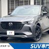mazda mazda-others 2022 CFJ1853527 image 1