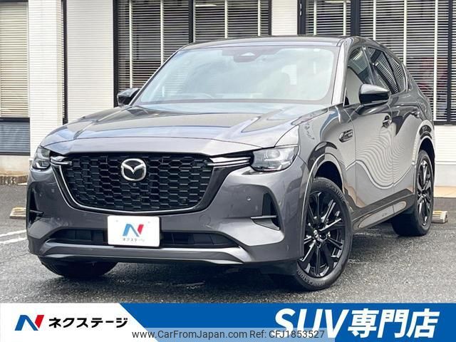 mazda mazda-others 2022 CFJ1853527 image 1