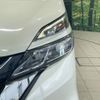 nissan serena 2018 -NISSAN--Serena DAA-GFC27--GFC27-086226---NISSAN--Serena DAA-GFC27--GFC27-086226- image 14