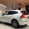 volvo xc60 2020 -VOLVO--Volvo XC60 LDA-UD4204TXC--YV1UZA8MCL1512341---VOLVO--Volvo XC60 LDA-UD4204TXC--YV1UZA8MCL1512341- image 15