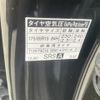 toyota spade 2015 -TOYOTA--Spade DBA-NSP141--NSP141-8000980---TOYOTA--Spade DBA-NSP141--NSP141-8000980- image 22