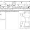 daihatsu atrai 2024 -DAIHATSU 【高松 480ｱ9275】--Atrai Van 3BD-S700V--S700V-0106724---DAIHATSU 【高松 480ｱ9275】--Atrai Van 3BD-S700V--S700V-0106724- image 3