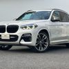 bmw x3 2019 CFJ1649592 image 1