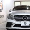 mercedes-benz c-class-station-wagon 2019 -MERCEDES-BENZ--Benz C Class Wagon 5AA-205278--WDD2052782F866452---MERCEDES-BENZ--Benz C Class Wagon 5AA-205278--WDD2052782F866452- image 5