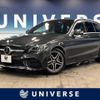 mercedes-benz c-class-station-wagon 2019 -MERCEDES-BENZ--Benz C Class Wagon LDA-205214--WDD2052142F963059---MERCEDES-BENZ--Benz C Class Wagon LDA-205214--WDD2052142F963059- image 1