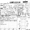 mazda mx-3 2020 -MAZDA 【岡山 301め8915】--MX-30 DREJ3P-102458---MAZDA 【岡山 301め8915】--MX-30 DREJ3P-102458- image 3
