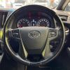 toyota vellfire 2017 quick_quick_AGH30W_AGH30-0135701 image 12