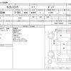 mazda titan 2014 CFJ0048731 image 3