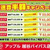 toyota noah 2019 GOO_JP_700056140630250524002 image 27