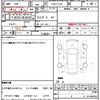 suzuki twin 2005 CFJ1675209 image 21