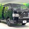 toyota hiace-van 2022 -TOYOTA--Hiace Van 3DF-GDH206V--GDH206-1077932---TOYOTA--Hiace Van 3DF-GDH206V--GDH206-1077932- image 16