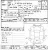 toyota prius 2014 -TOYOTA 【新潟 301ﾅ19】--Prius ZVW30-5751728---TOYOTA 【新潟 301ﾅ19】--Prius ZVW30-5751728- image 3