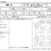 bmw z4 2024 -BMW 【大宮 352ﾁ3104】--BMW Z4 3BA-HF20--WBAHF12050WY40385---BMW 【大宮 352ﾁ3104】--BMW Z4 3BA-HF20--WBAHF12050WY40385- image 3