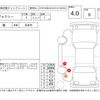 toyota voxy 2015 -TOYOTA--Voxy ZRR80W--ZRR80-0191030---TOYOTA--Voxy ZRR80W--ZRR80-0191030- image 4