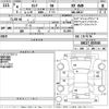 nissan serena 2022 -NISSAN--Serena GNC27-033545---NISSAN--Serena GNC27-033545- image 3