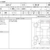 suzuki escudo 2018 -SUZUKI--Escudo CBA-YEA1S--TSMLYEA1S00448199---SUZUKI--Escudo CBA-YEA1S--TSMLYEA1S00448199- image 3