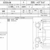 nissan x-trail 2019 quick_quick_DAA-HT32_HT32-157310 image 6