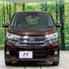 nissan dayz 2016 -NISSAN--DAYZ DBA-B21W--B21W-0300822---NISSAN--DAYZ DBA-B21W--B21W-0300822- image 15