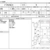 toyota prius-α 2014 -TOYOTA 【山口 301ﾇ7940】--Prius α DAA-ZVW41W--ZVW41-3339164---TOYOTA 【山口 301ﾇ7940】--Prius α DAA-ZVW41W--ZVW41-3339164- image 3