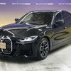 bmw 4-series 2023 -BMW--BMW 4 Series 3DA-32AX20--WBA32AX060FP98050---BMW--BMW 4 Series 3DA-32AX20--WBA32AX060FP98050- image 5