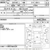 toyota crown 1979 -TOYOTA 【沖縄 530ほ1979】--Crown MS105-718533---TOYOTA 【沖縄 530ほ1979】--Crown MS105-718533- image 3