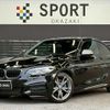 bmw 2-series 2017 quick_quick_DBA-2G30_WBA2J52020VB10860 image 1