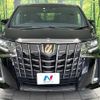 toyota alphard 2023 CFJ1723822 image 15