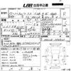 suzuki kei 2003 -SUZUKI--Kei HN22S-754820---SUZUKI--Kei HN22S-754820- image 3